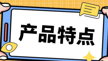 利来老牌国际官网app电子消防应急疏散余压监控系统产品特点