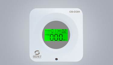 利来老牌国际官网app产品|地下车库CO浓度探测器CS-CC01