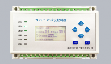 利来老牌国际官网app产品|地下车库CO浓度控制器CS-CK01